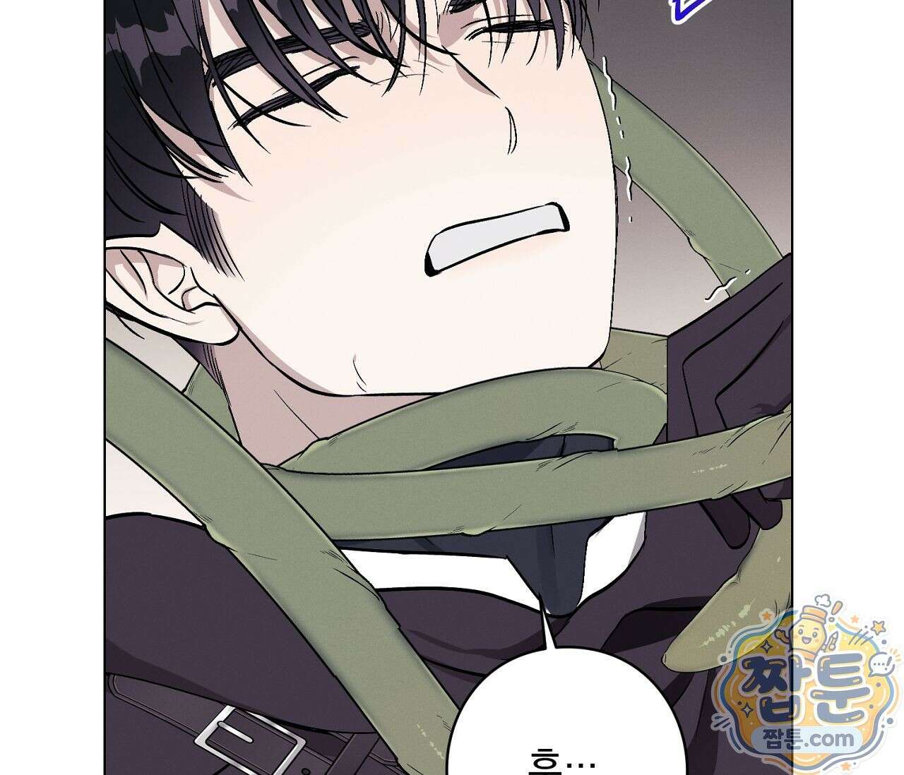 아로마틱LOVE 4화 21