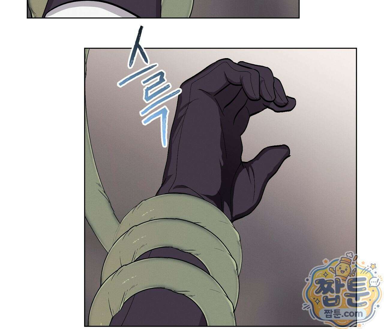 아로마틱LOVE 4화 24