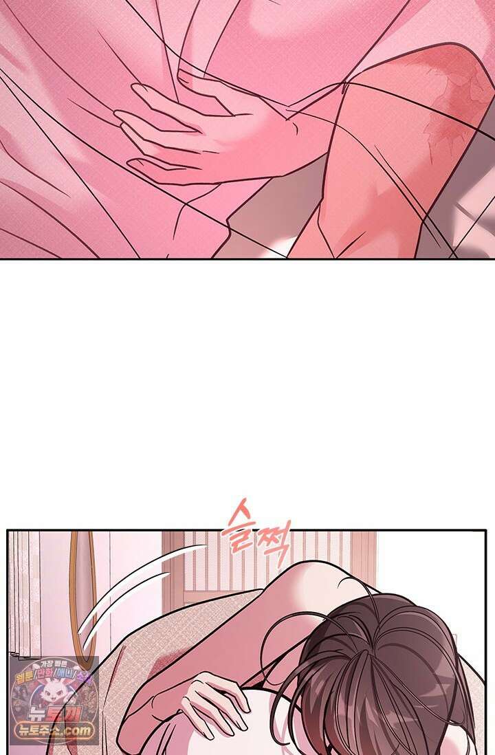 이딴 게 우렁각시?! 23화 5