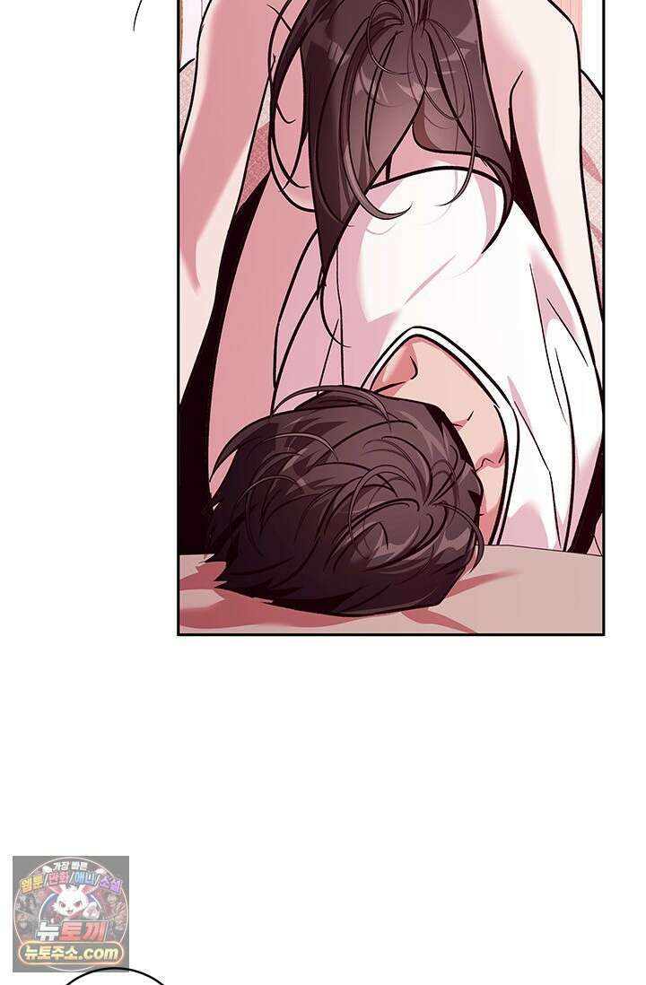 이딴 게 우렁각시?! 23화 8
