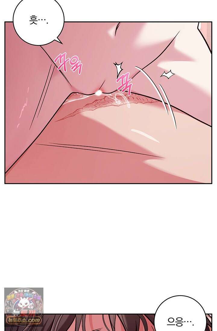 이딴 게 우렁각시?! 23화 9