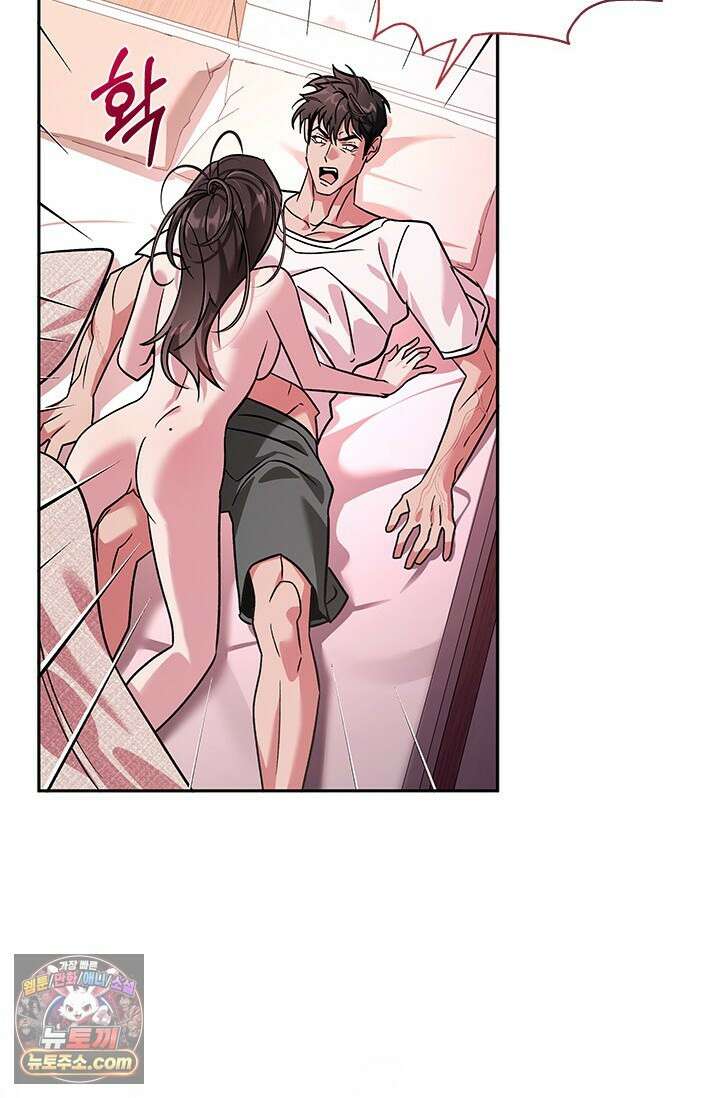 이딴 게 우렁각시?! 23화 11