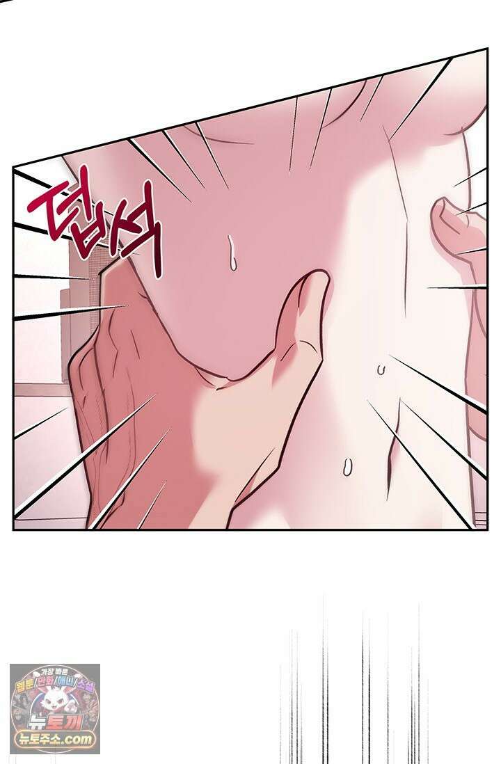 이딴 게 우렁각시?! 23화 19
