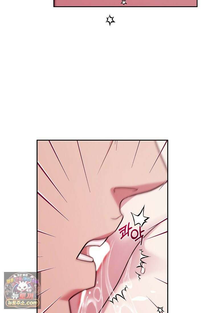 이딴 게 우렁각시?! 23화 39