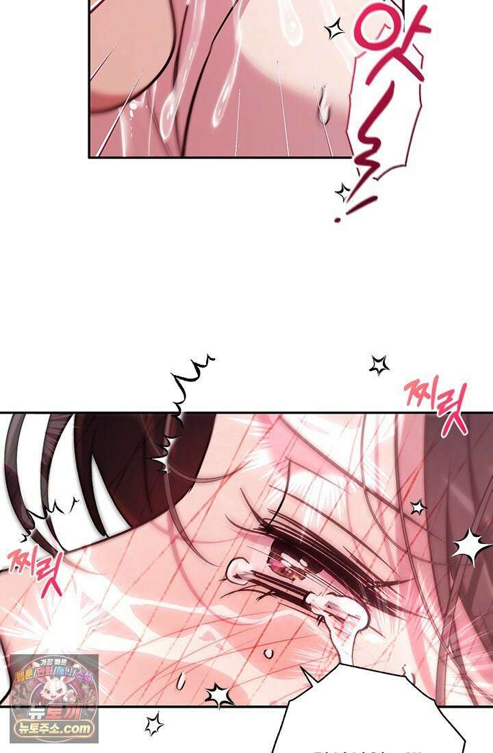 이딴 게 우렁각시?! 23화 40