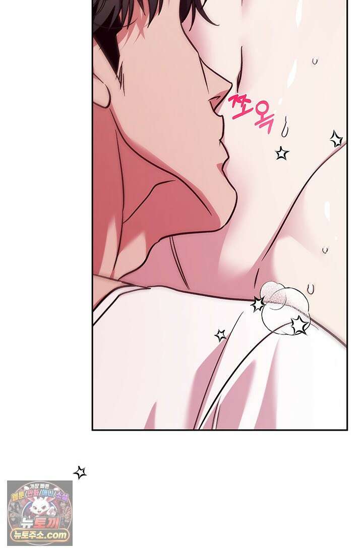 이딴 게 우렁각시?! 23화 45