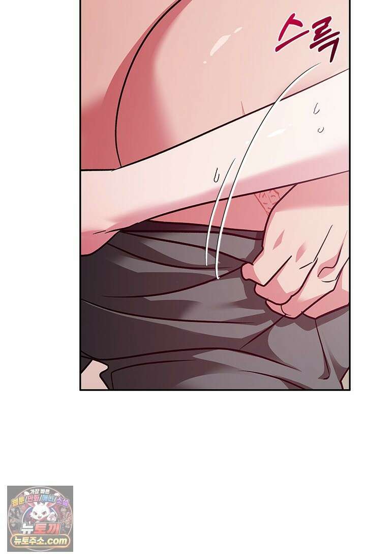 이딴 게 우렁각시?! 23화 54