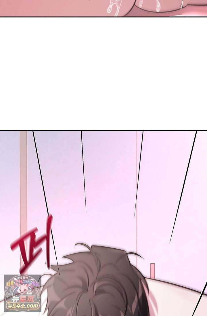 이딴 게 우렁각시?! 23화 57