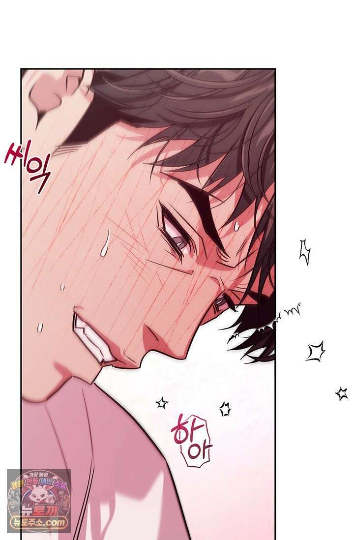 이딴 게 우렁각시?! 23화 61