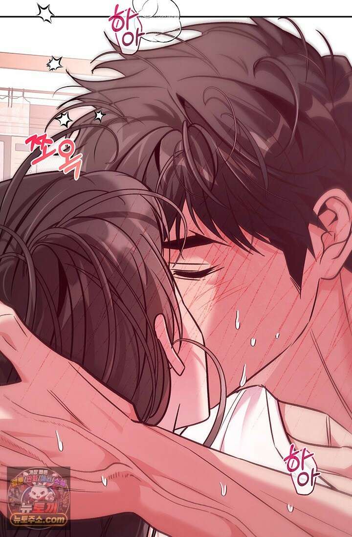 이딴 게 우렁각시?! 23화 81