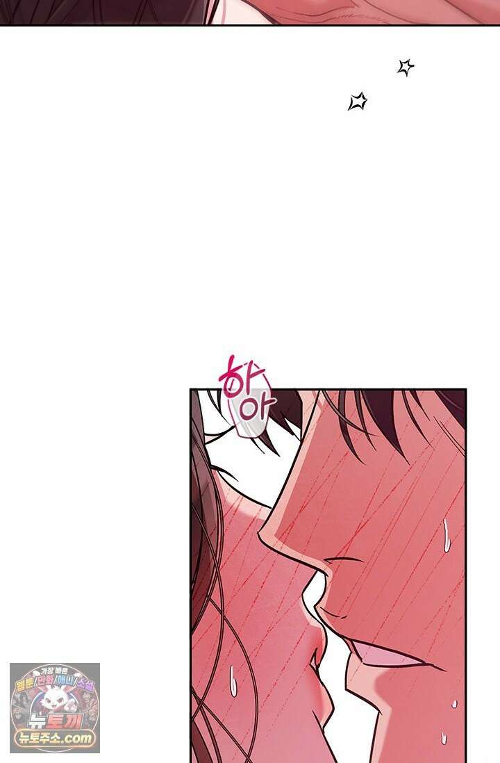 이딴 게 우렁각시?! 23화 82