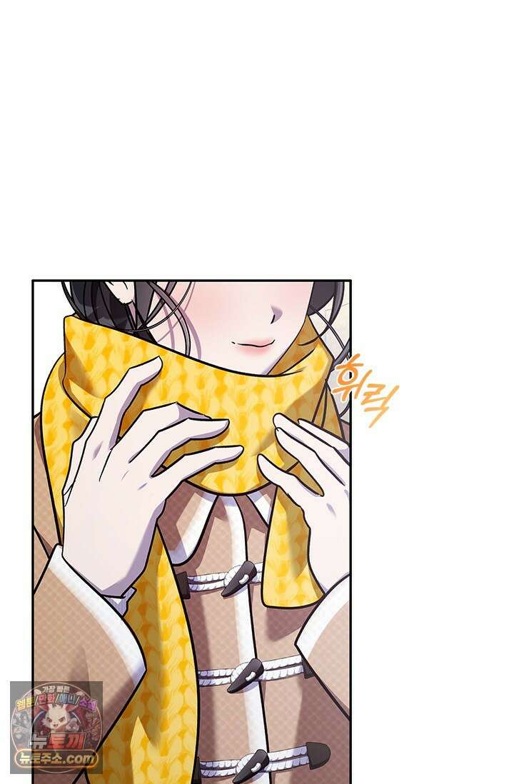 이딴 게 우렁각시?! 25화 1