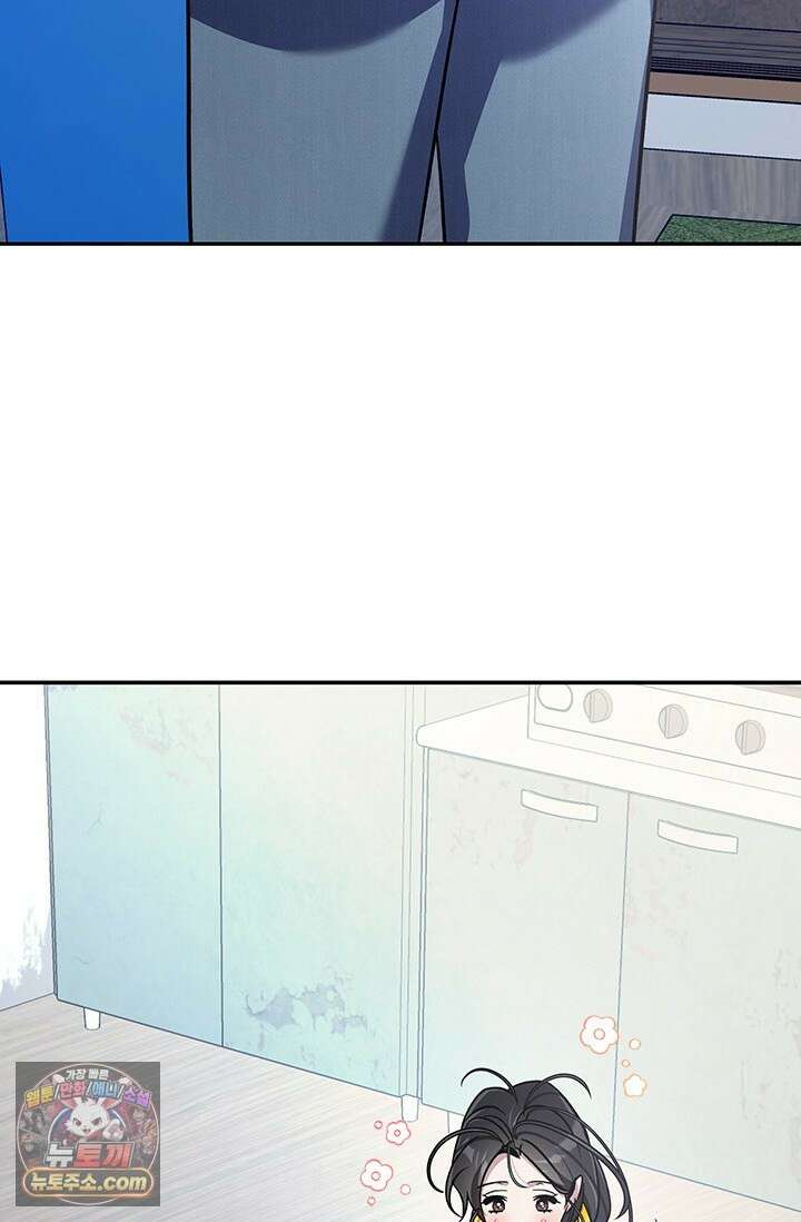 이딴 게 우렁각시?! 25화 4