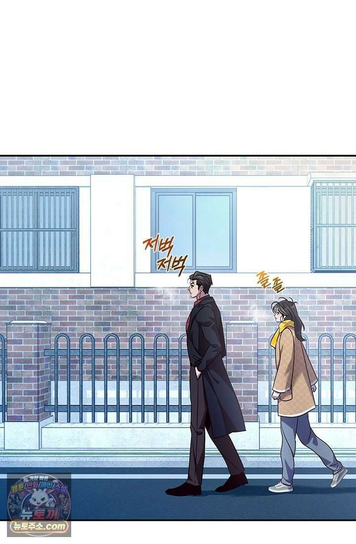 이딴 게 우렁각시?! 25화 7