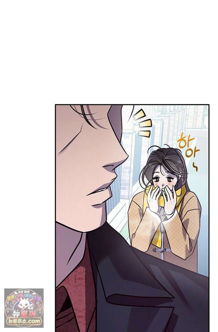 이딴 게 우렁각시?! 25화 8