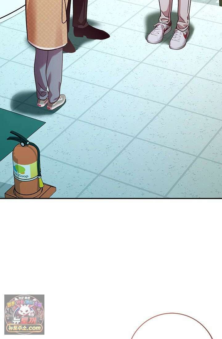이딴 게 우렁각시?! 25화 17
