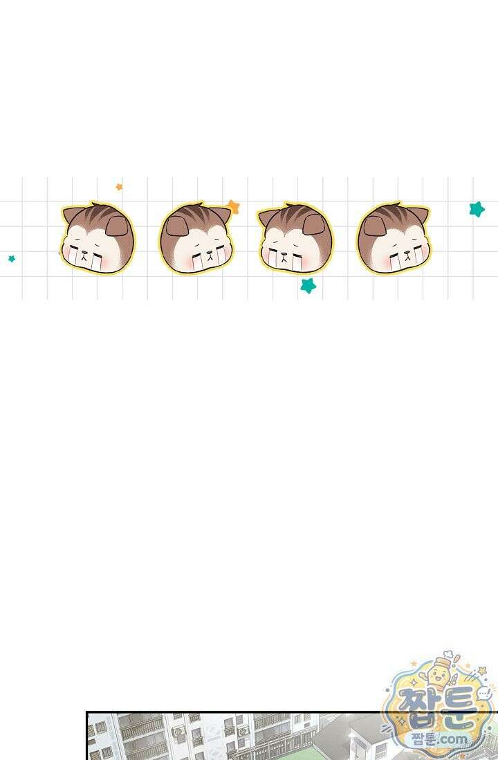 외로운 다람쥐도 제 굴이 있다 12화 14