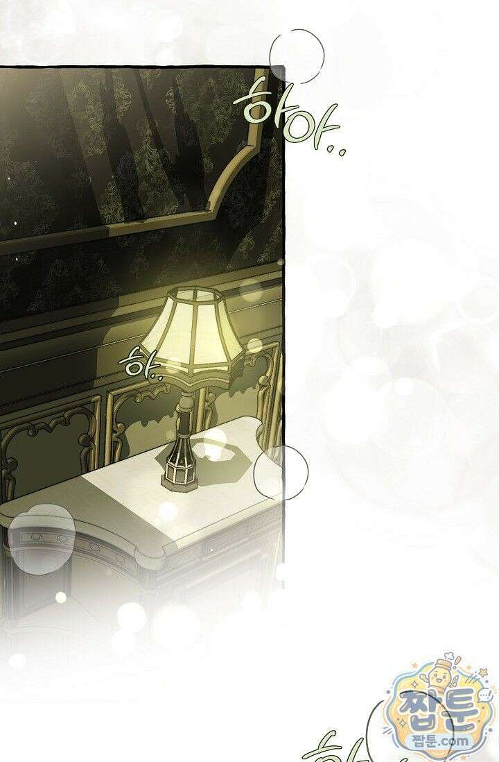 공작 부부에겐 비밀이 있다 1화 2