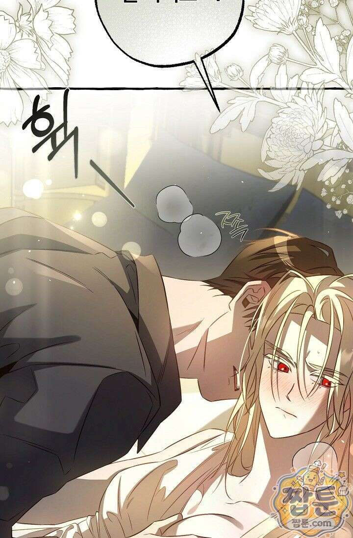 공작 부부에겐 비밀이 있다 1화 11