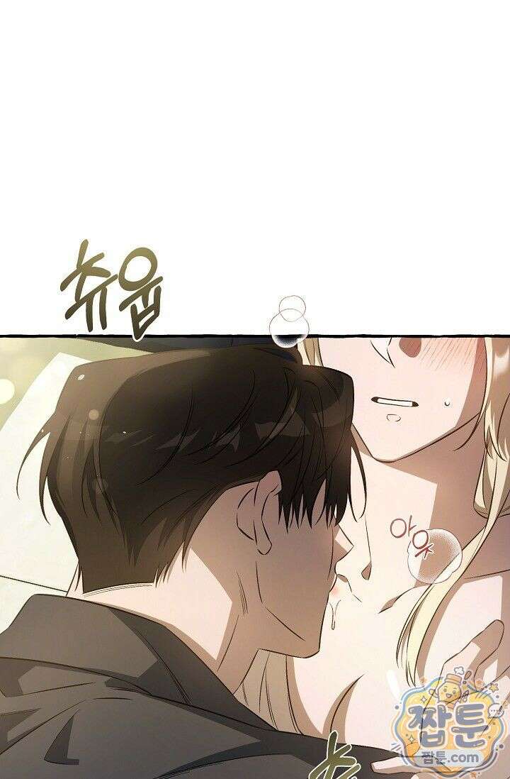 공작 부부에겐 비밀이 있다 1화 13