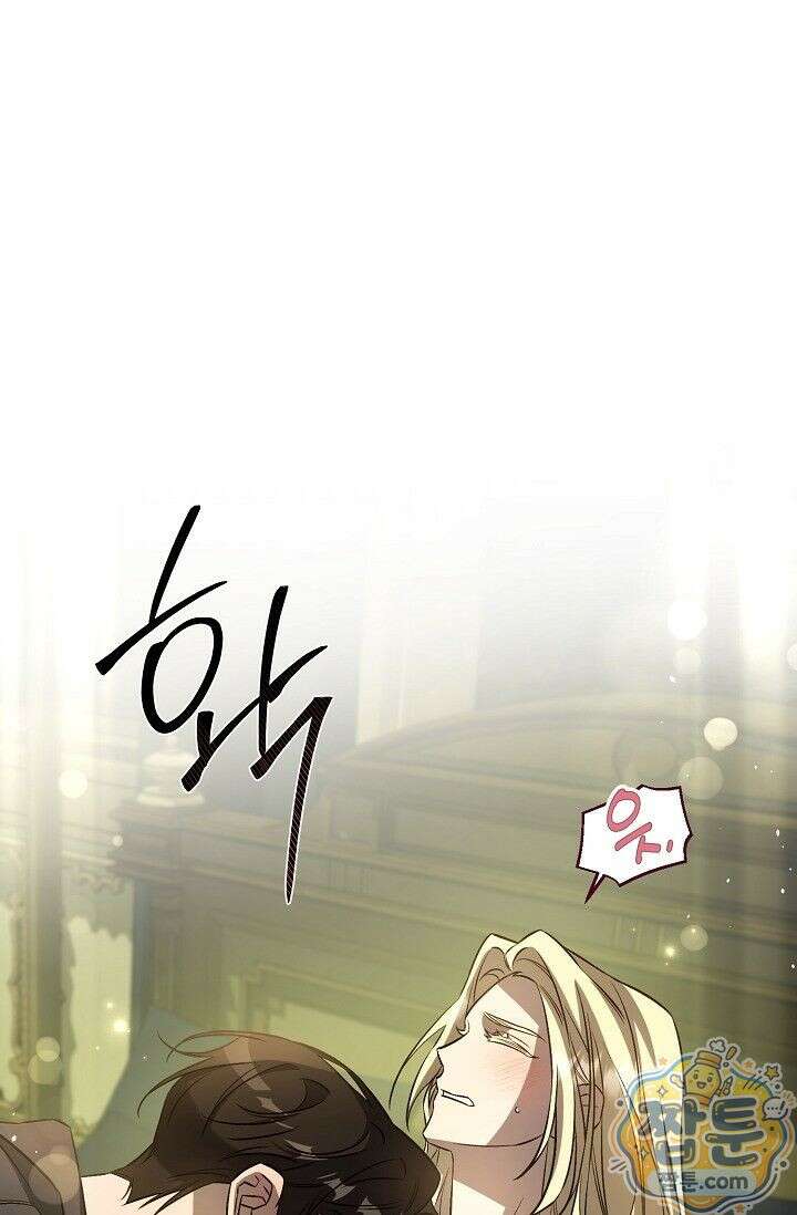 공작 부부에겐 비밀이 있다 1화 35
