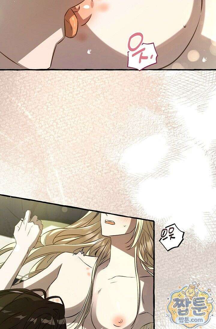 공작 부부에겐 비밀이 있다 1화 37