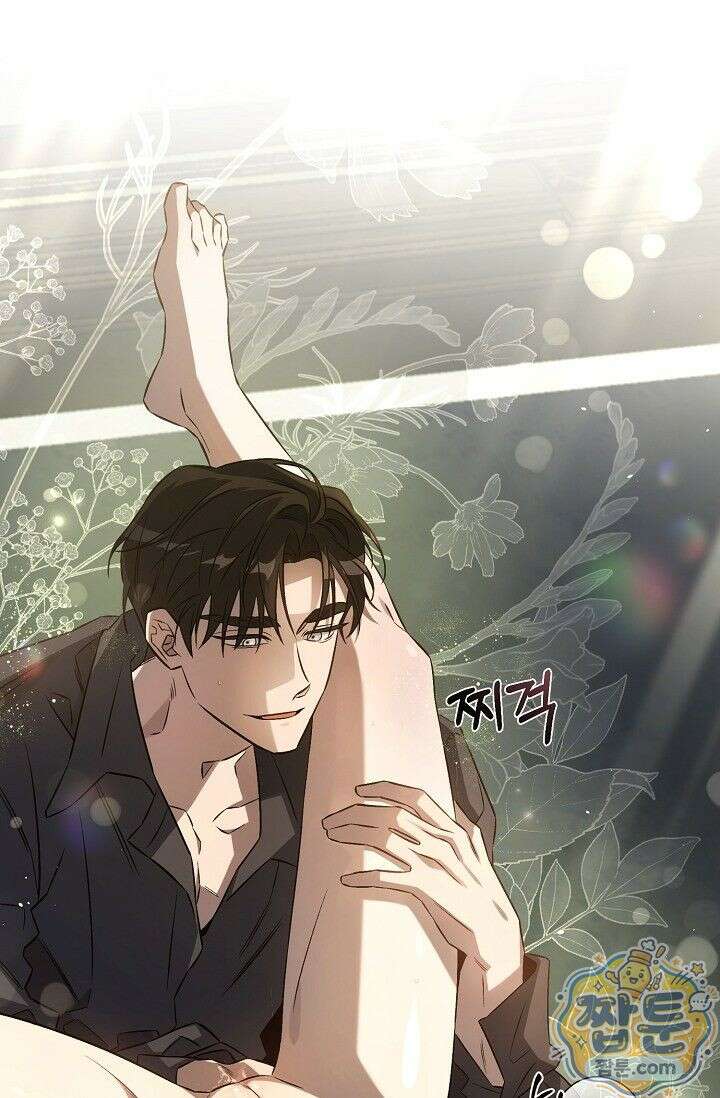공작 부부에겐 비밀이 있다 1화 42