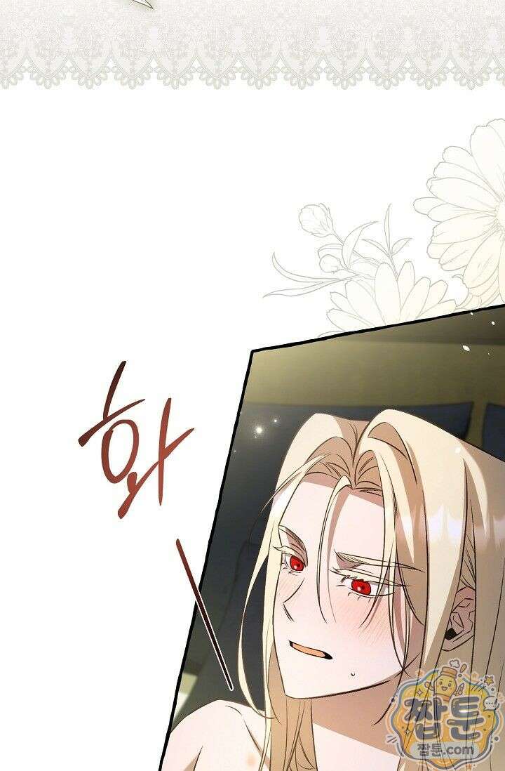공작 부부에겐 비밀이 있다 1화 50