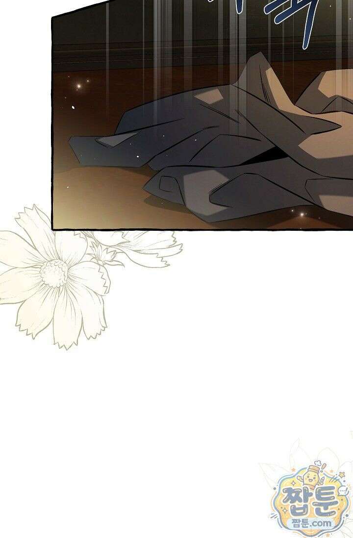 공작 부부에겐 비밀이 있다 1화 53