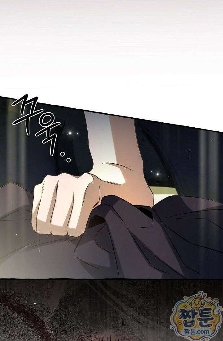 공작 부부에겐 비밀이 있다 1화 66