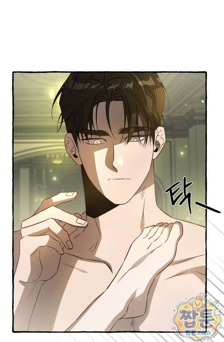 공작 부부에겐 비밀이 있다 1화 68