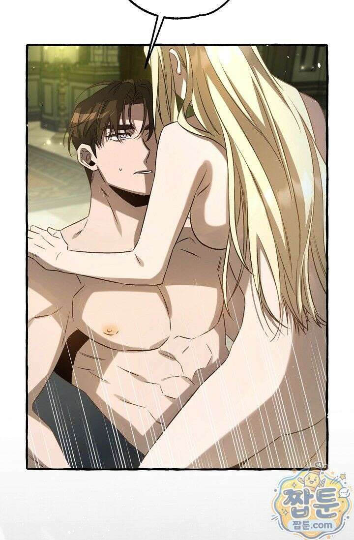 공작 부부에겐 비밀이 있다 1화 70