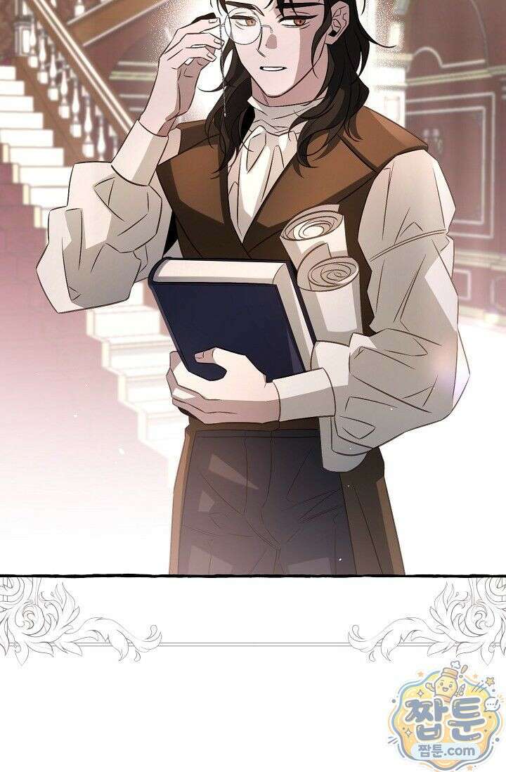 공작 부부에겐 비밀이 있다 1화 101
