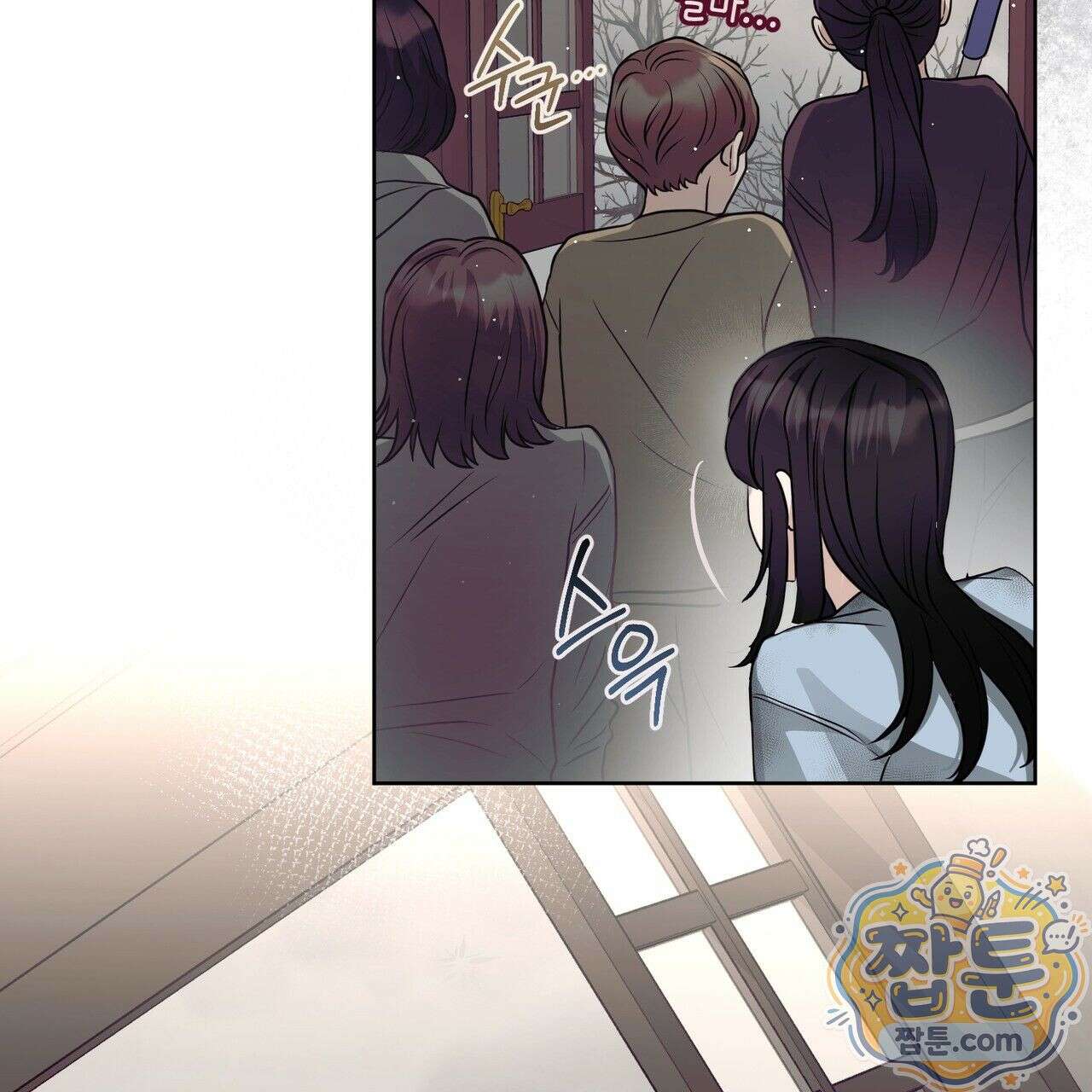 개미굴  2화 6