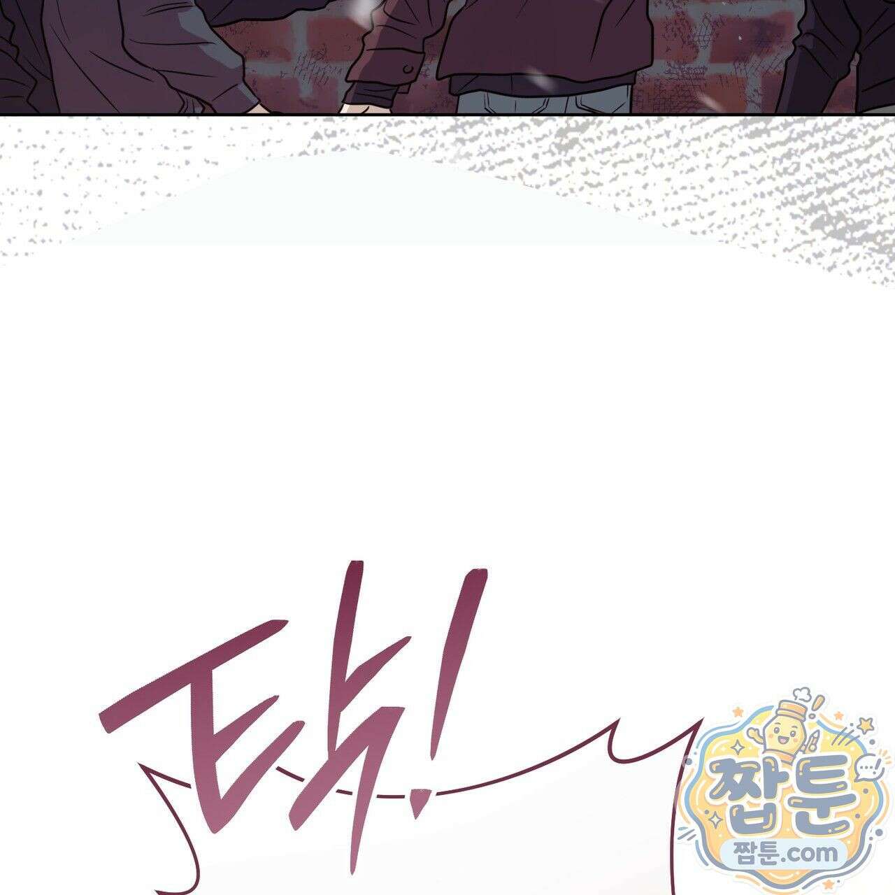 개미굴  2화 32