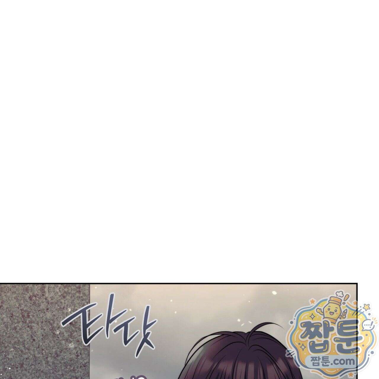개미굴  2화 36