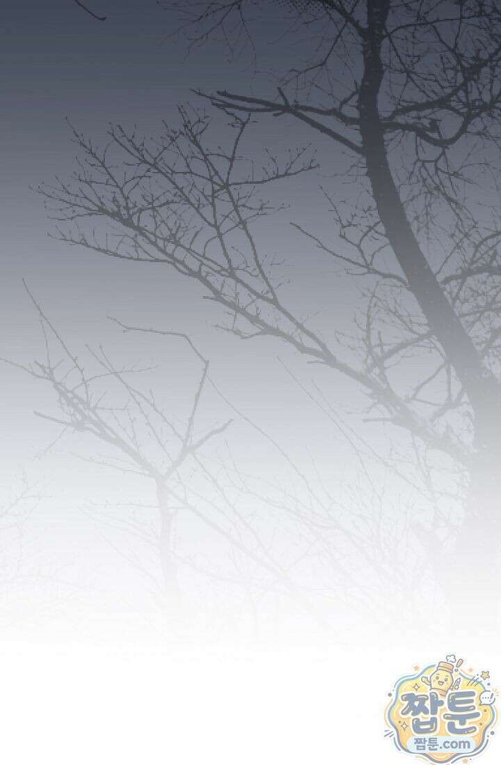 공작 부부에겐 비밀이 있다 7화 75