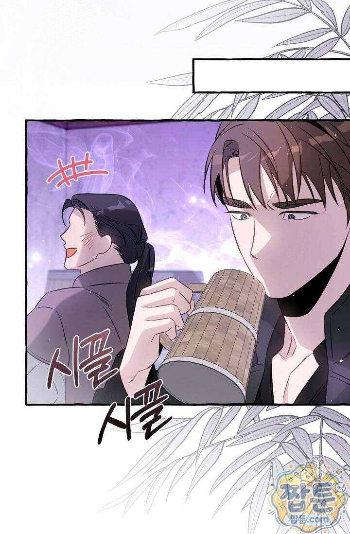 공작 부부에겐 비밀이 있다 7화 92