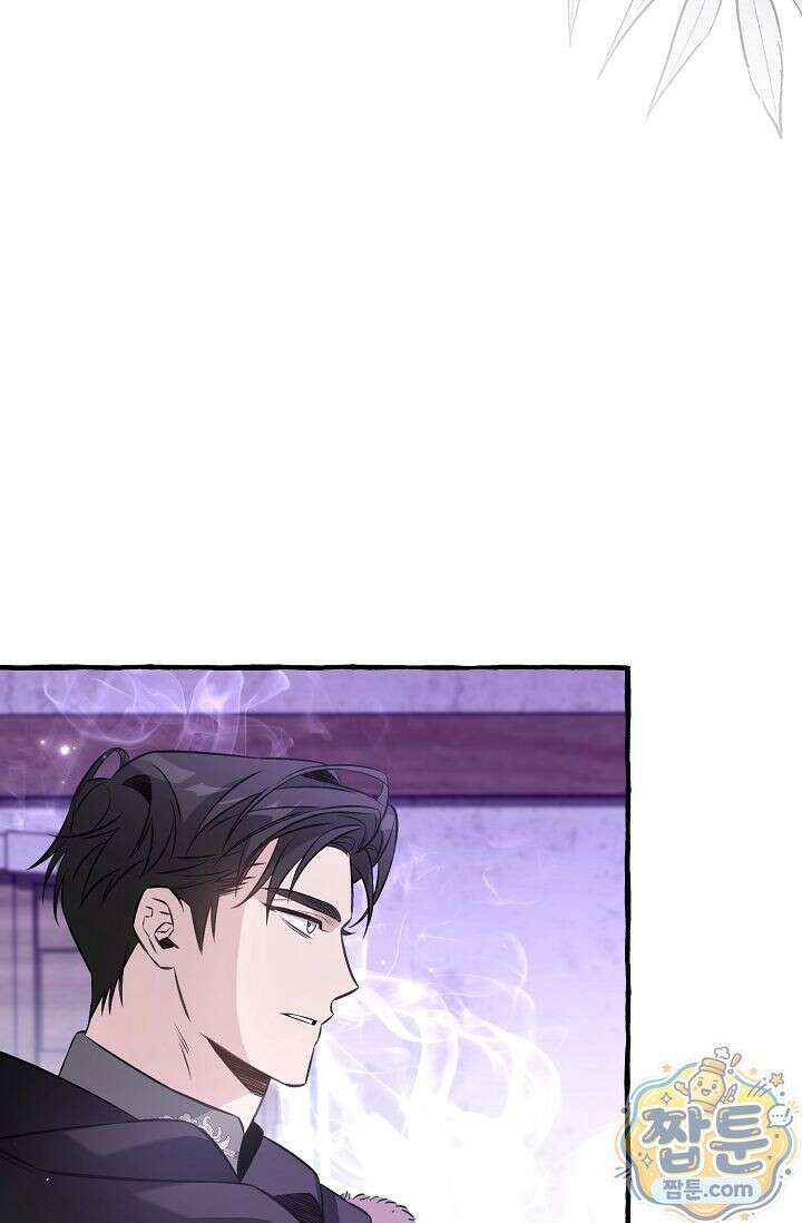 공작 부부에겐 비밀이 있다 7화 93