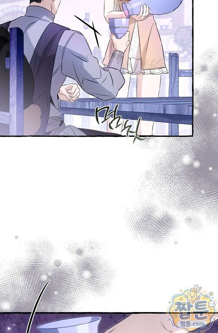 공작 부부에겐 비밀이 있다 7화 103
