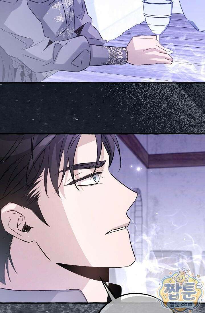 공작 부부에겐 비밀이 있다 7화 112