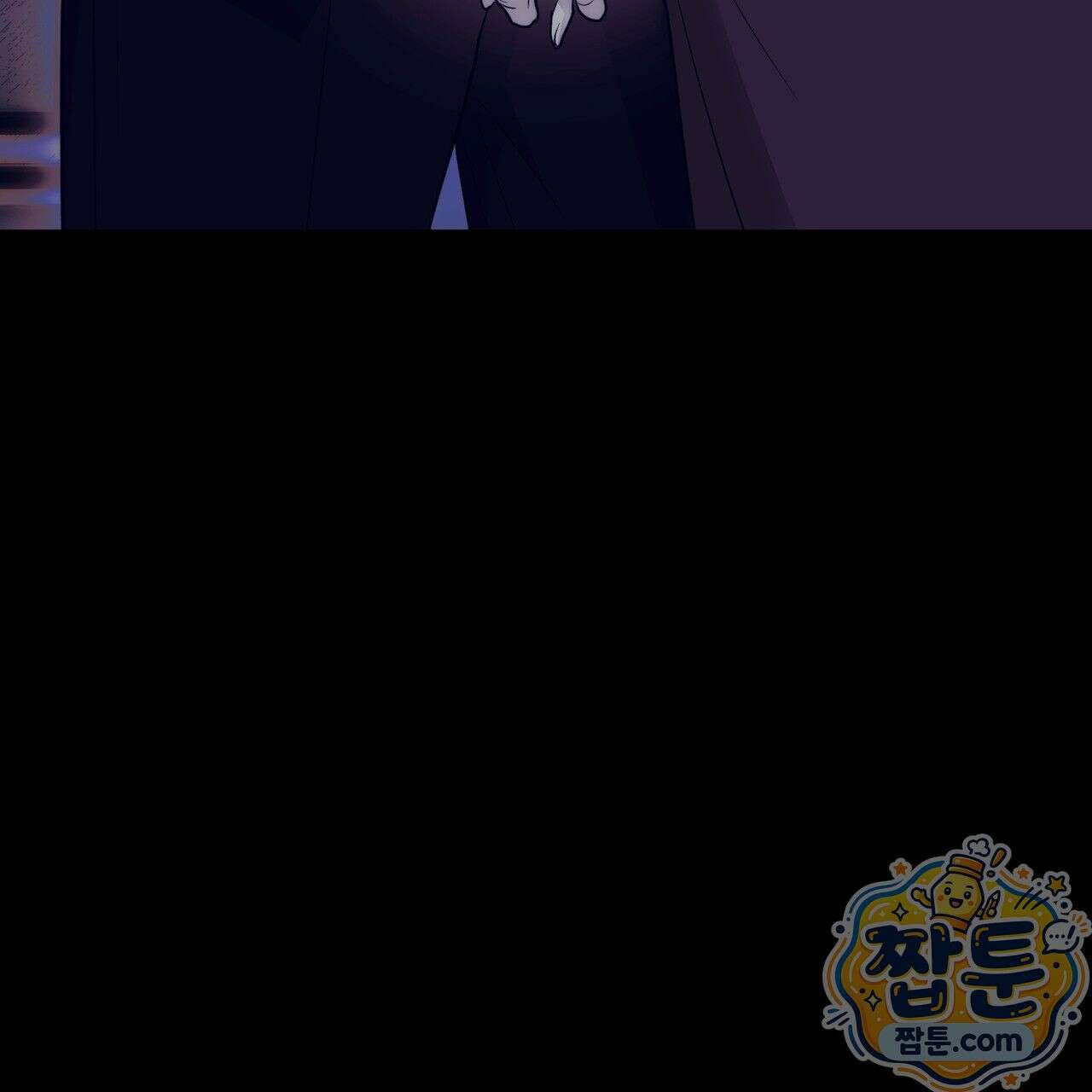 개미굴  7화 8