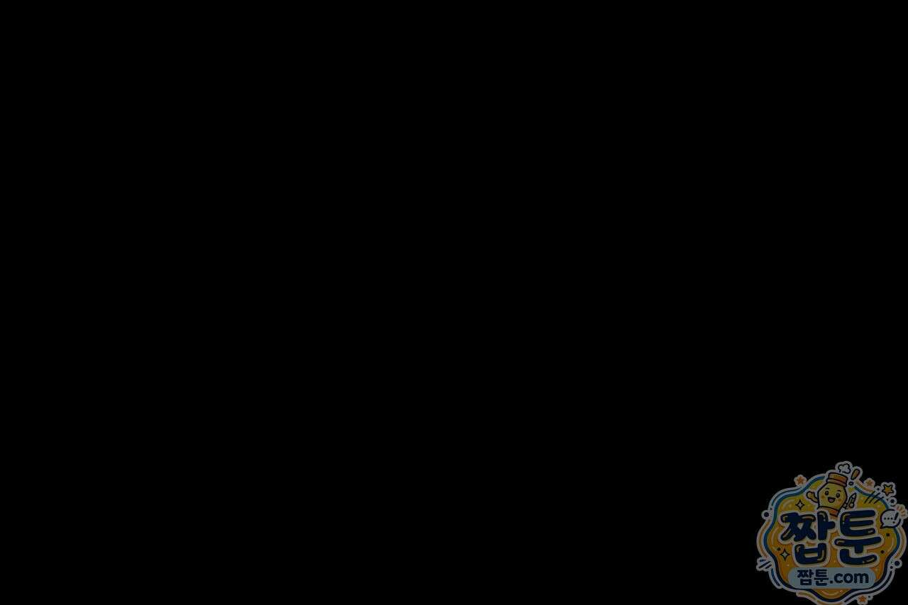 개미굴  7화 13