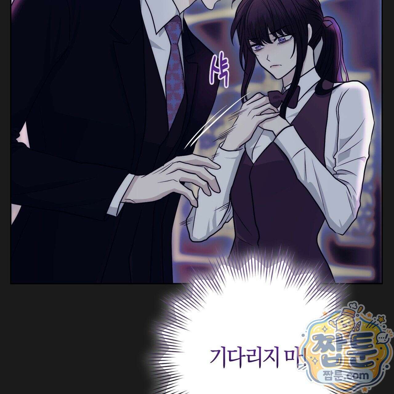 개미굴  7화 22