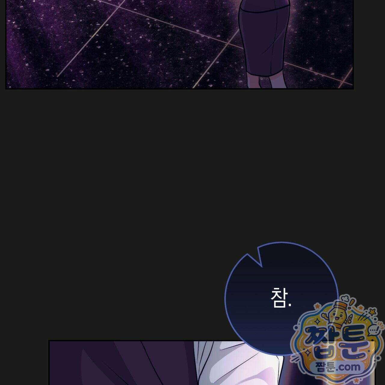 개미굴  7화 25