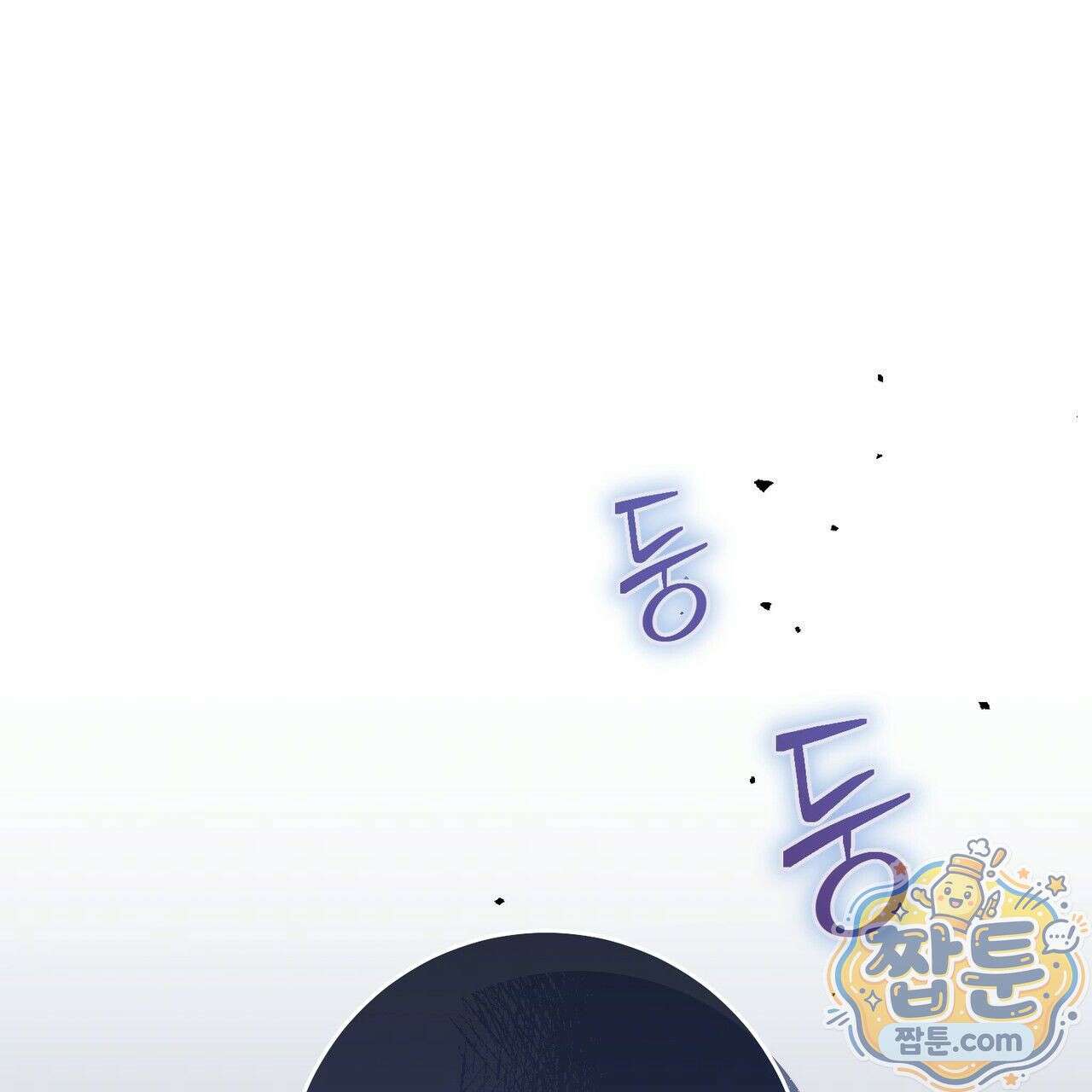 개미굴  7화 40