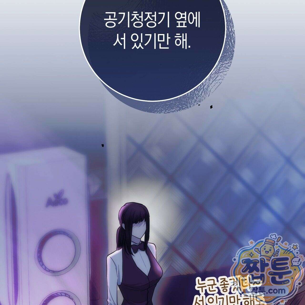 개미굴  7화 41