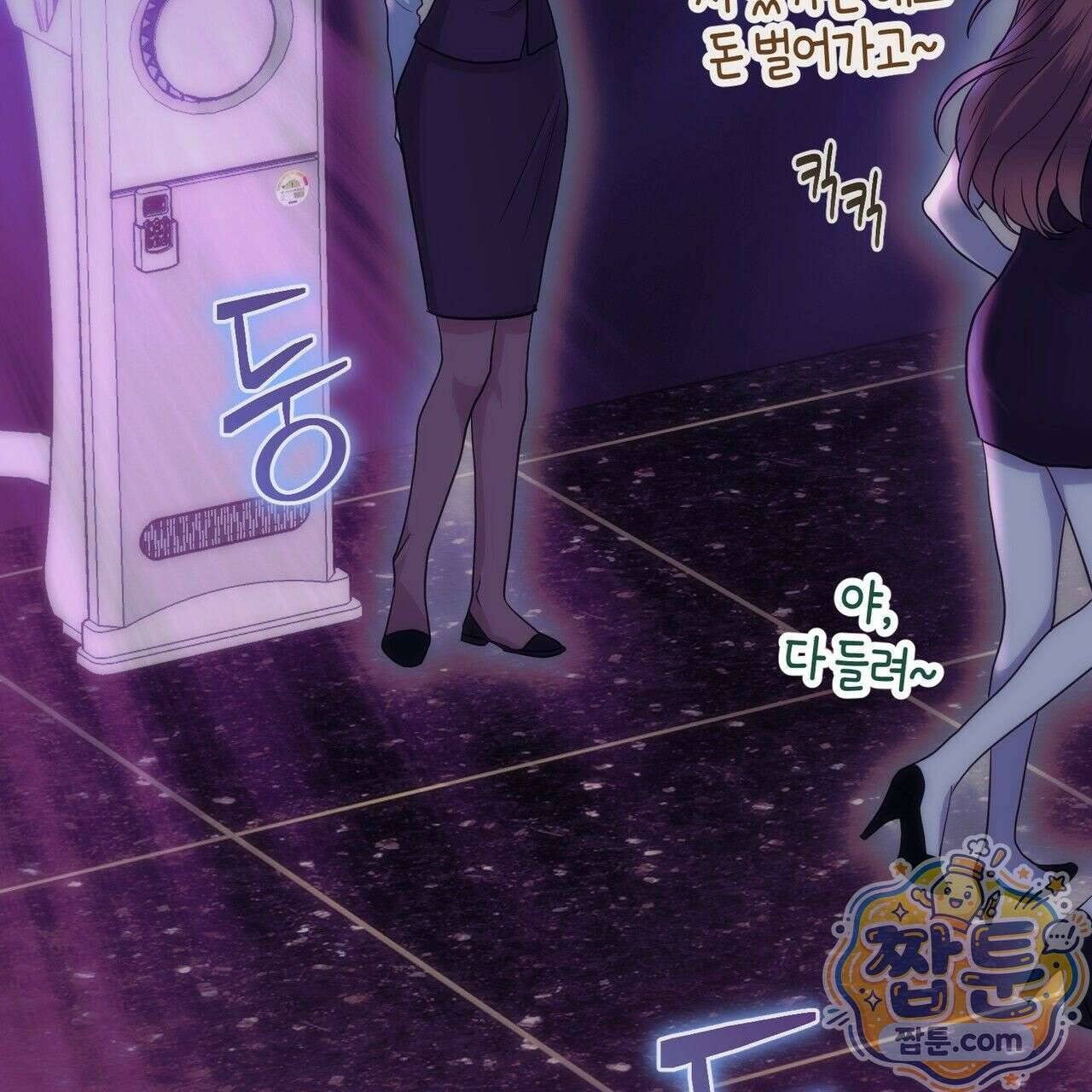 개미굴  7화 42