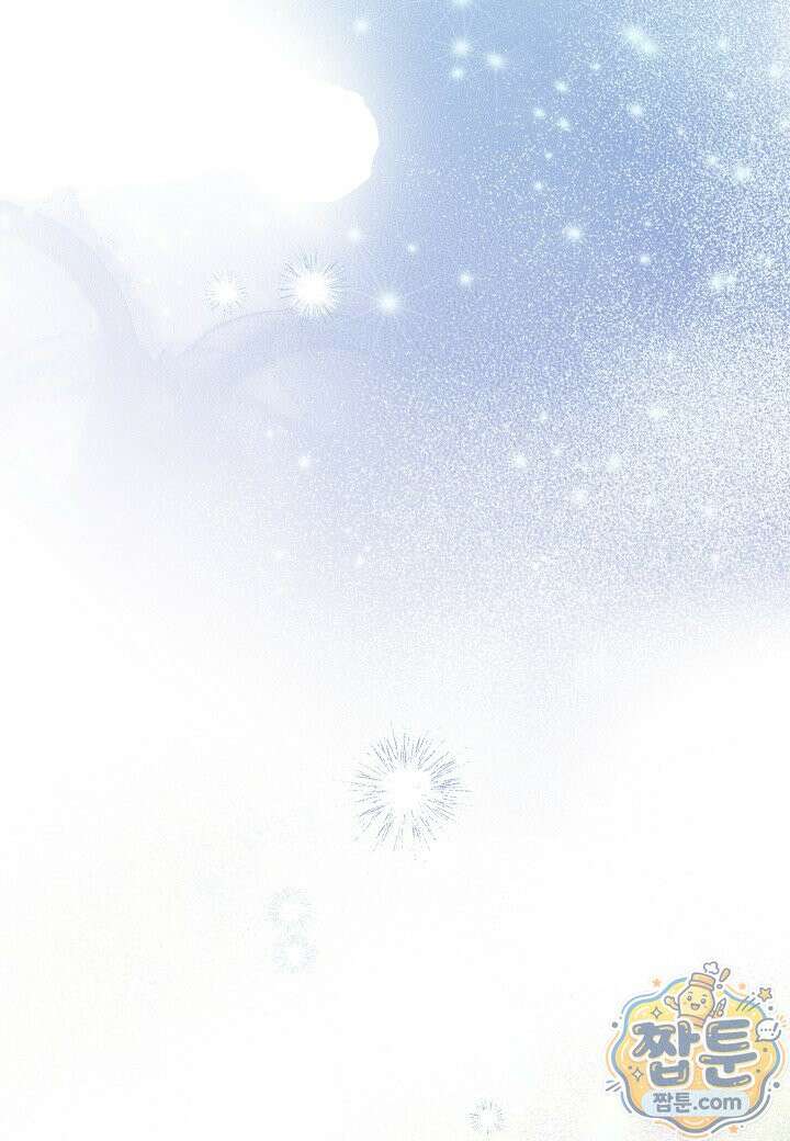 빙의한 소설의 분위기가 위기 59화 5