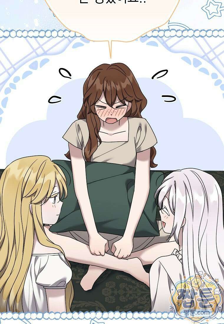 시한부 악녀는 입양을 거절합니다 외전 12화 7